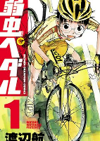 Capa de Manga