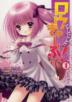 Capa de Manga