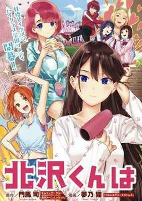 Capa de Manga
