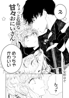 Cover of Related works