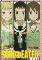 Titelbild von Manga