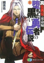 Capa de Manga