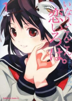 Capa de Manga