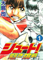 Titelbild von Manga