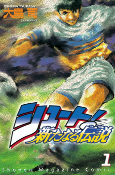 Titelbild von Manga