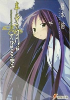 Cover of Related works