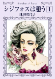 Capa de Manga