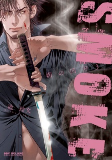 Cover of Manga