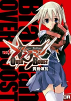 Capa de Manga
