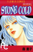 Capa de Manga