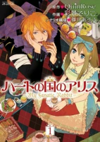 Capa de Manga
