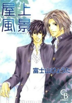 Capa de Manga