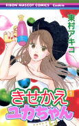 Capa de Manga