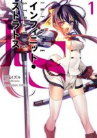 Capa de Manga
