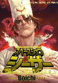 Capa de Manga