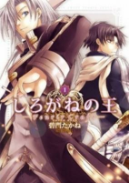 Capa de Manga