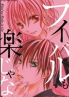 Capa de Manga