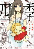 Titelbild von Manga