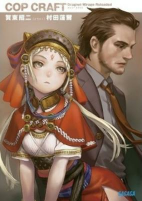 Capa de Manga