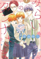 Capa de Manga