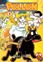 Cover of Manga