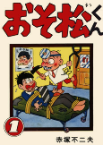 Capa de Manga