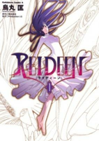 Titelbild von Manga