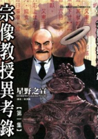 Cover of Related works