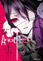 Capa de Manga