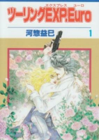 Capa de Manga