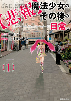Capa de Manga