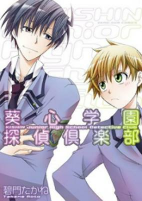 Capa de Manga