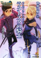 Capa de Manga