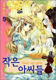 Capa de Manga