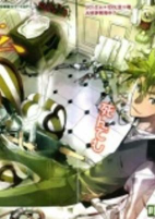 Cover of Manga