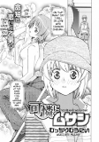 Capa de Manga