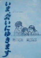 Cover of Related works