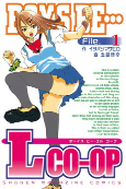 Cover of Manga