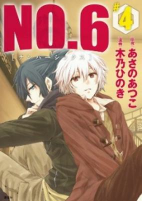 Capa de Manga
