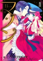 Capa de Manga