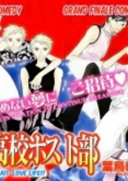 Titelbild von Manga