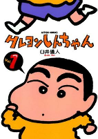 Capa de Manga