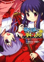 Cover of Related works
