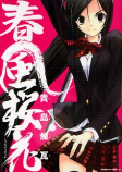 Capa de Manga