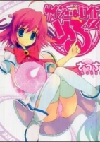 Capa de Manga
