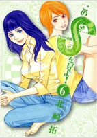 Cover of Related works