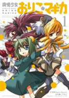 Capa de Manga