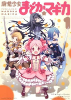 Capa de Manga