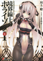 Capa de Manga