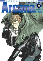 Cover of Manga